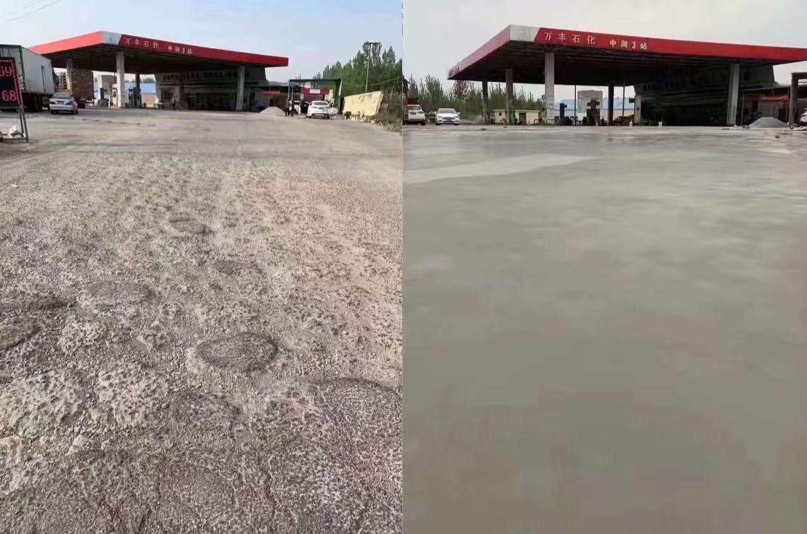 永川水泥道路抢修料 混凝土地面修补砂浆