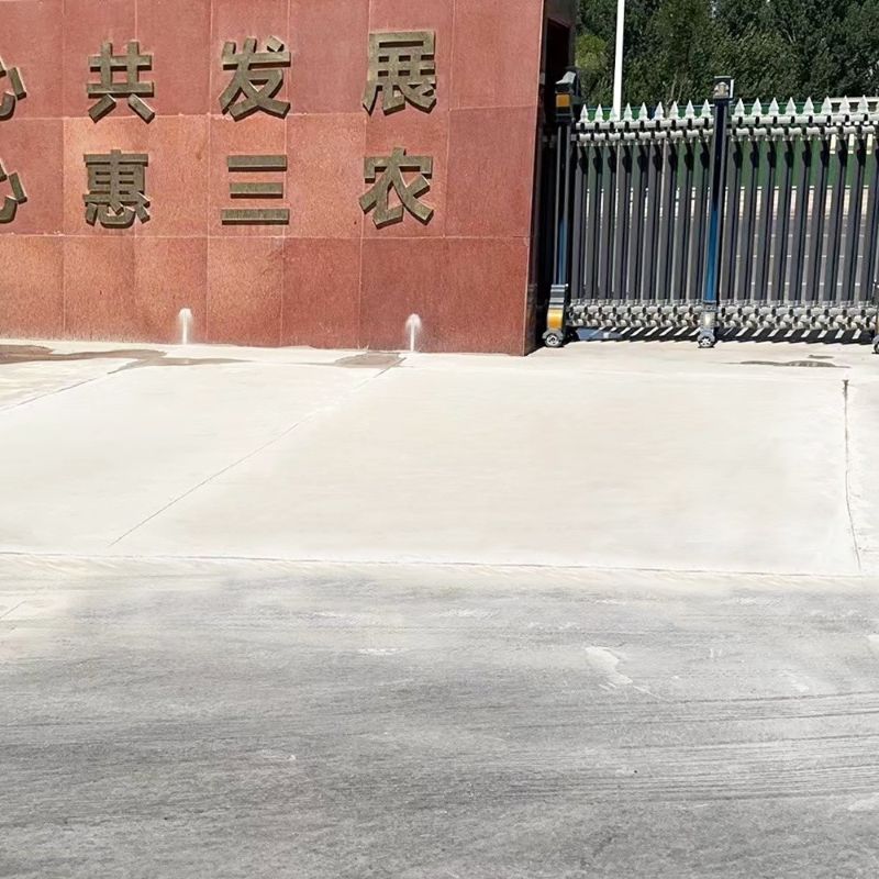 永川路面快速通车修补料
